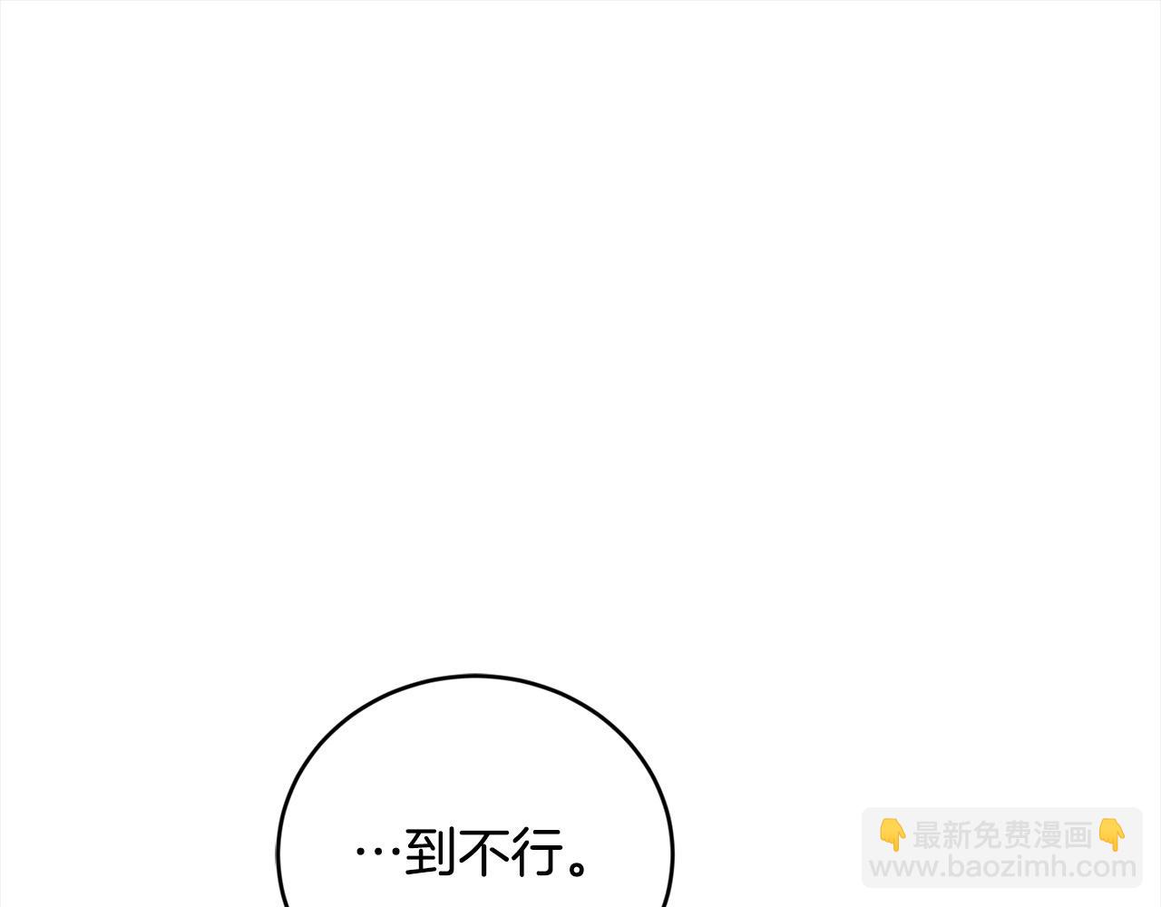 第2话 我想要个妹妹！258