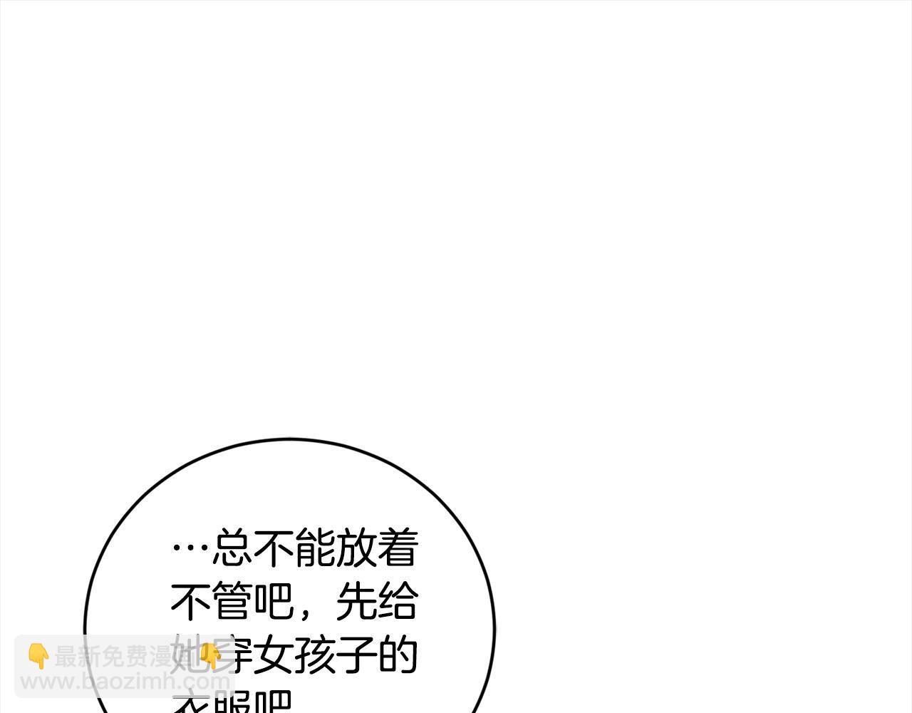 第2话 我想要个妹妹！37
