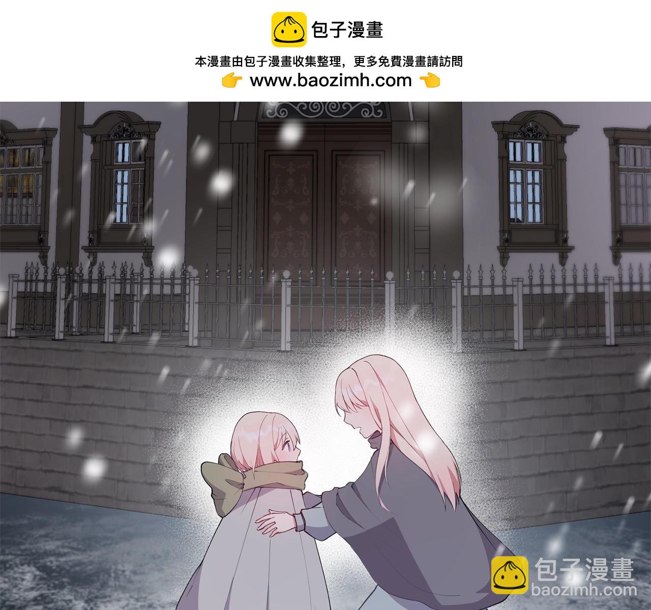 第2话 我想要个妹妹！4