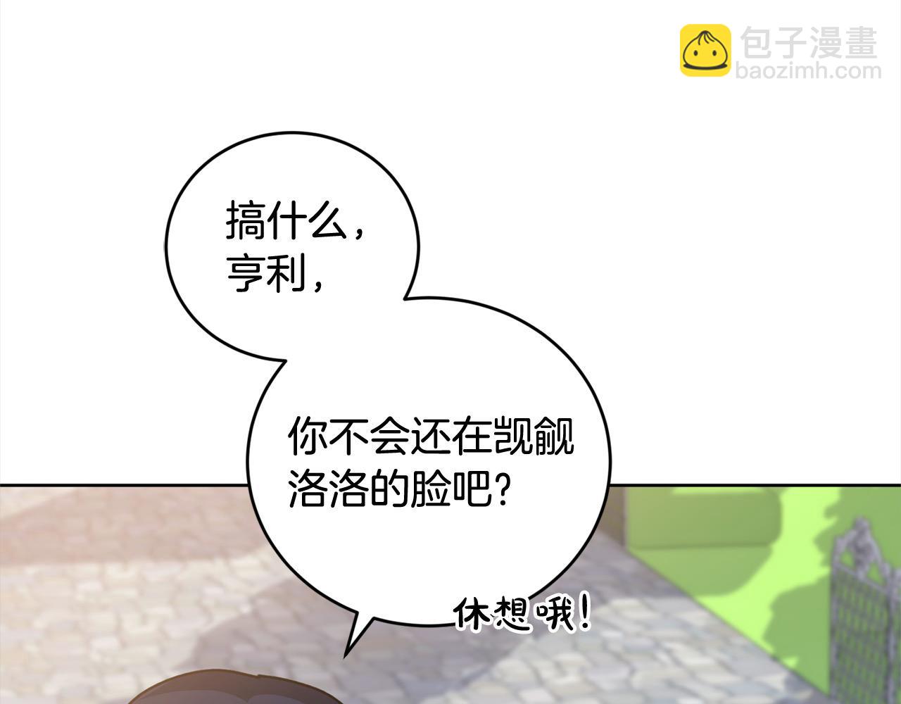 第23话 好友告别127