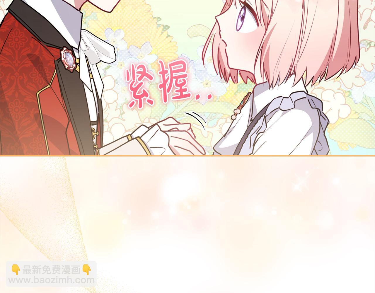 第23话 好友告别137