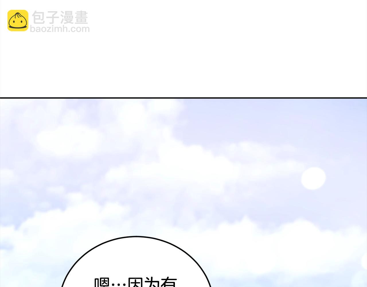 第23话 好友告别155