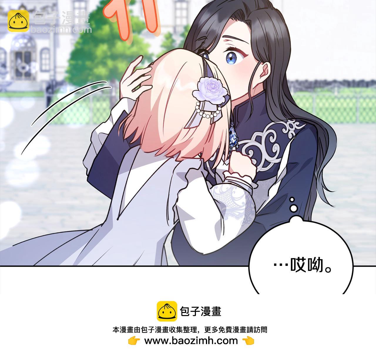 第23话 好友告别157