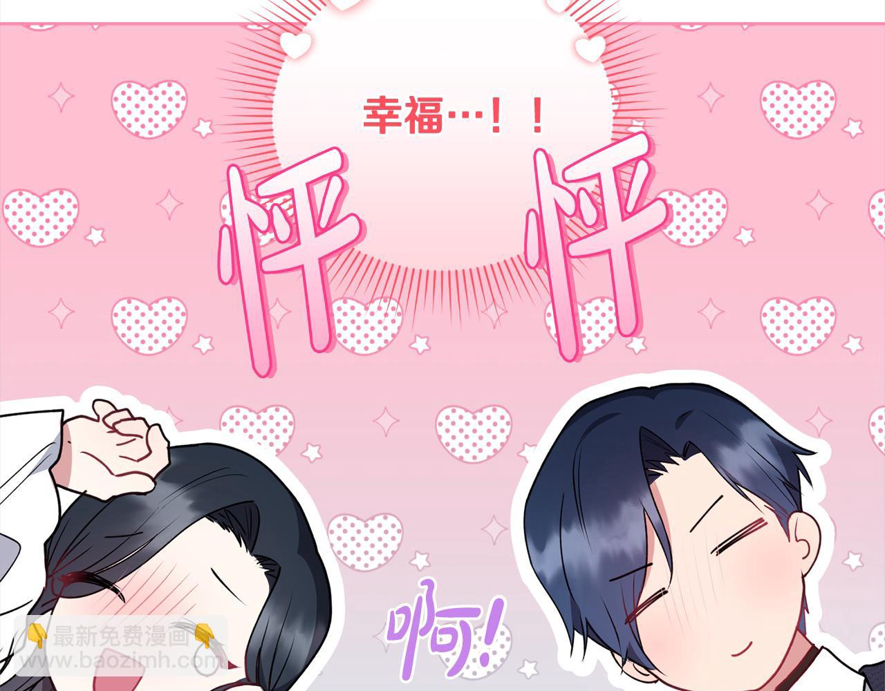 第23话 好友告别195