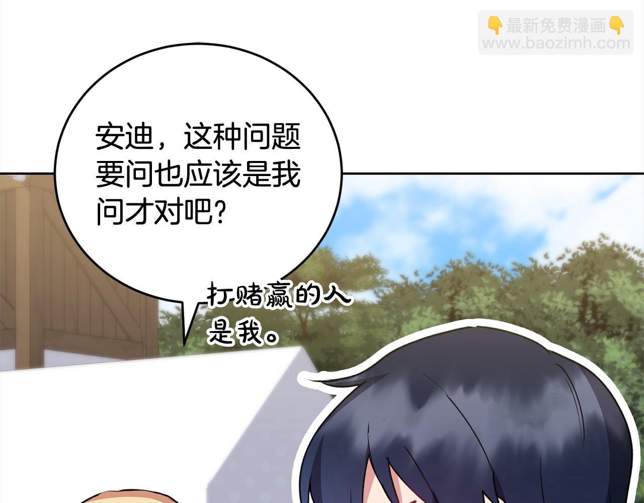第23话 好友告别4