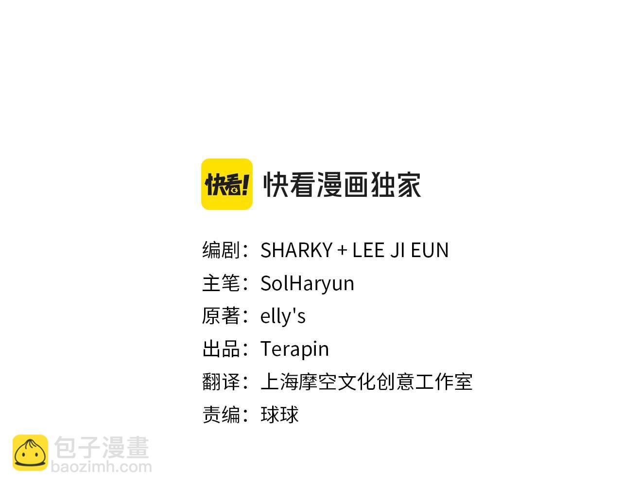 第23话 好友告别84