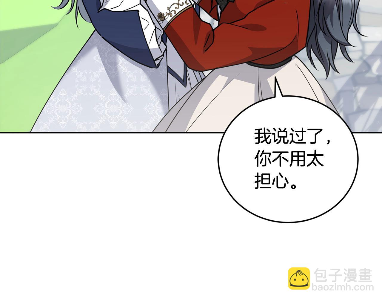 第23话 好友告别95