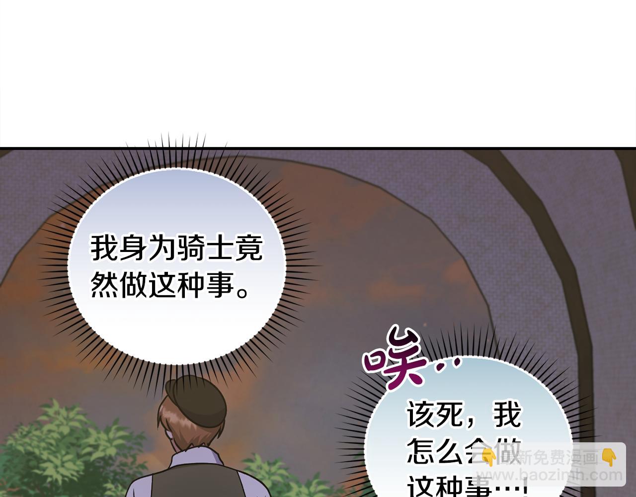 第42话 绑架案真凶11