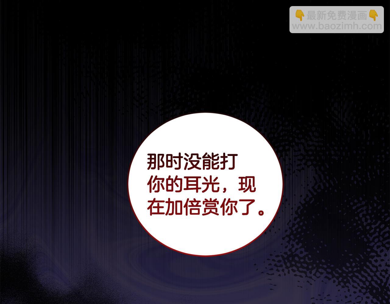 第42话 绑架案真凶138