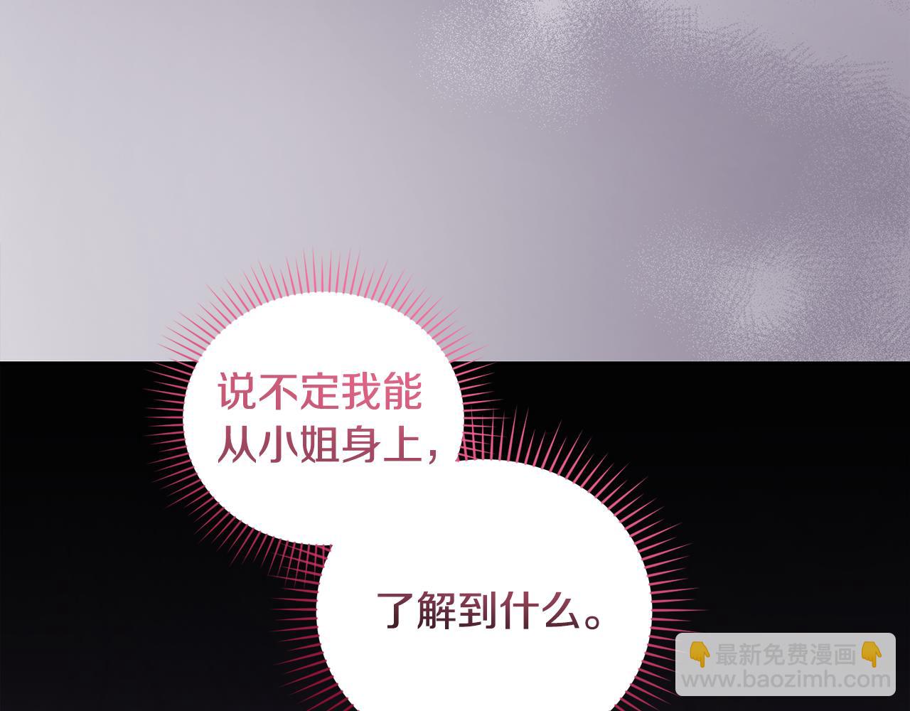 第42话 绑架案真凶179