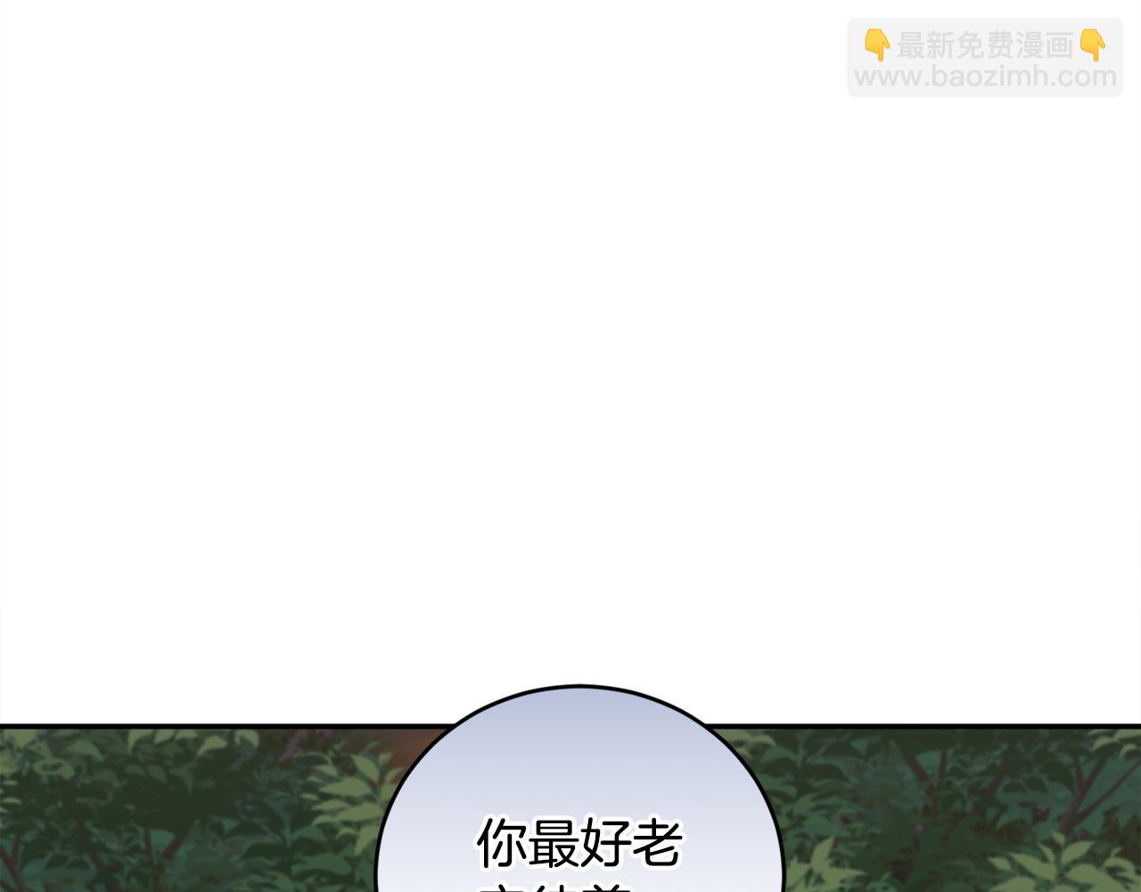 第42话 绑架案真凶2