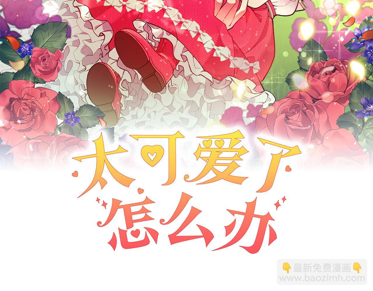 第42话 绑架案真凶22