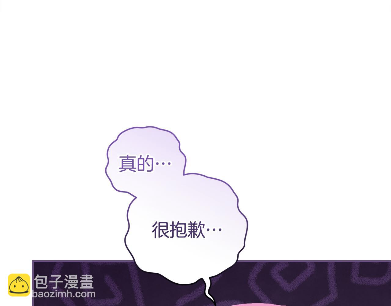 第42话 绑架案真凶31