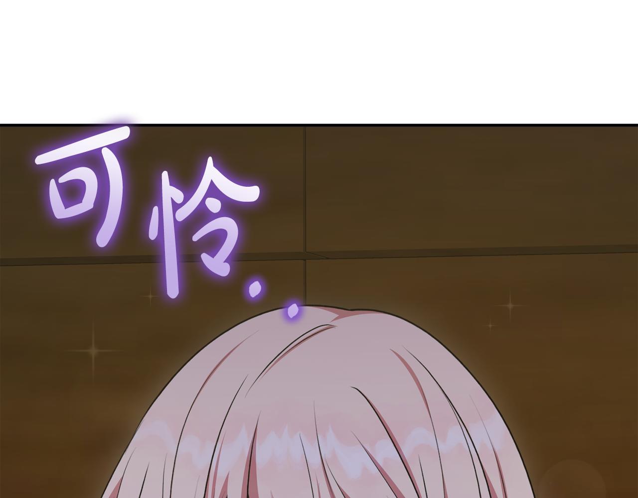 第42话 绑架案真凶5