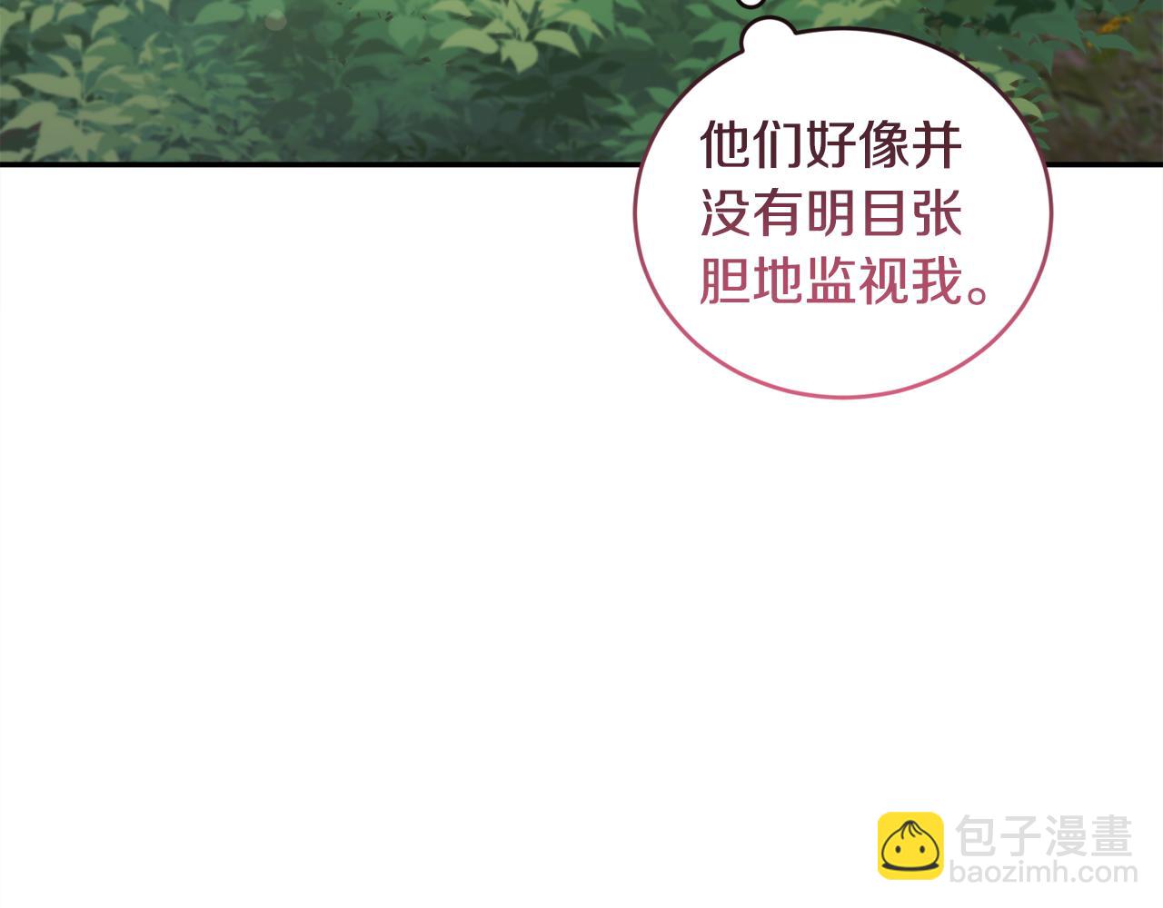 第42话 绑架案真凶51
