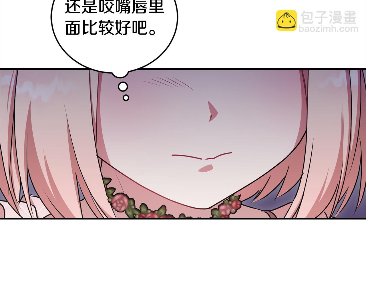 第42话 绑架案真凶72