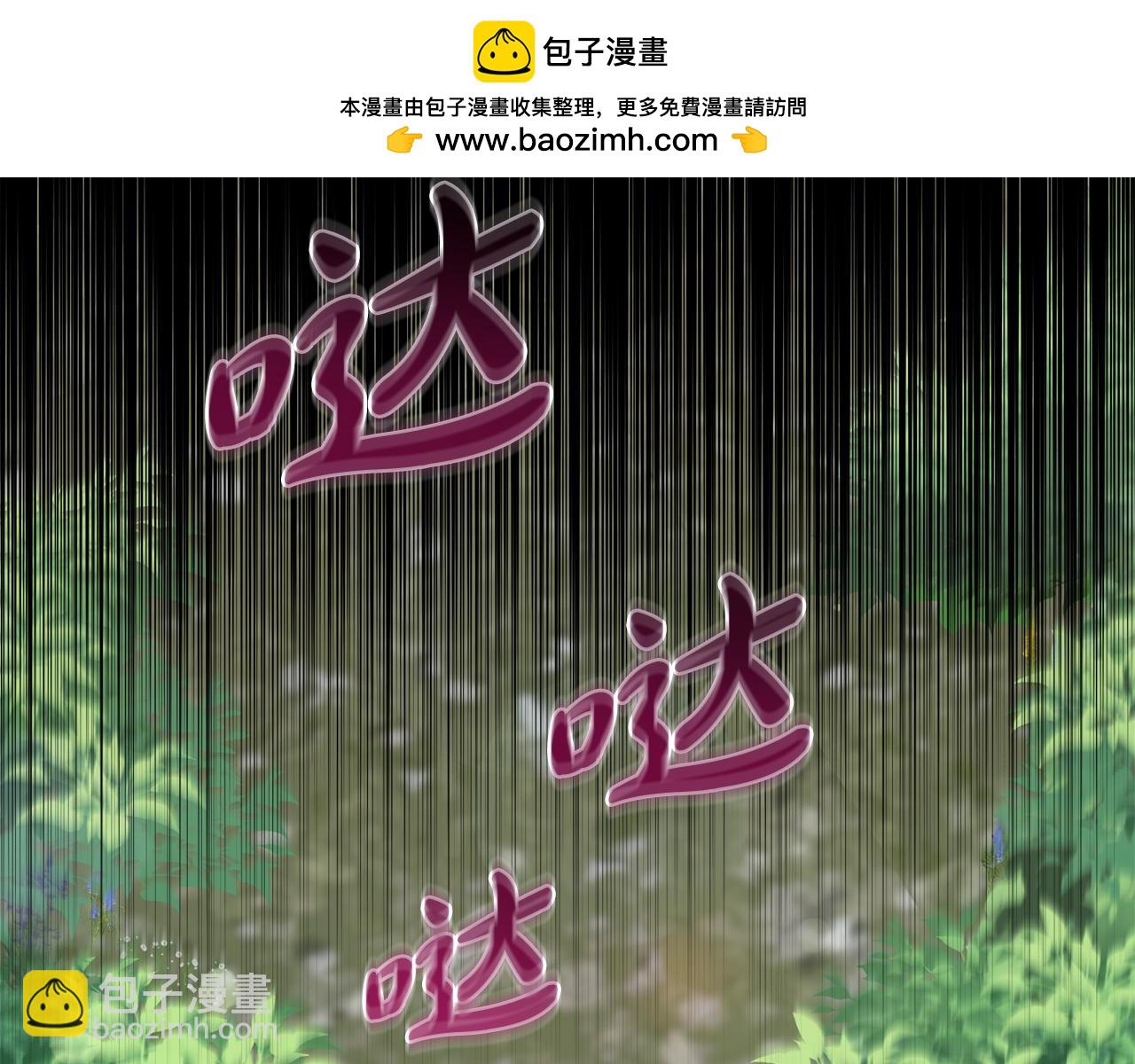 第44话 偶遇天使1
