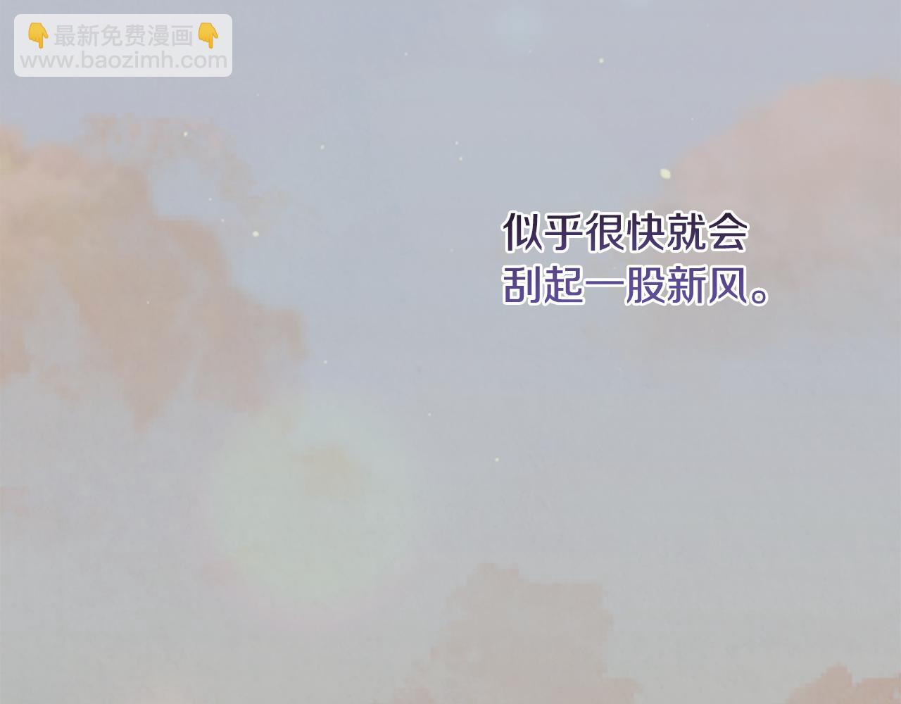 第44话 偶遇天使114