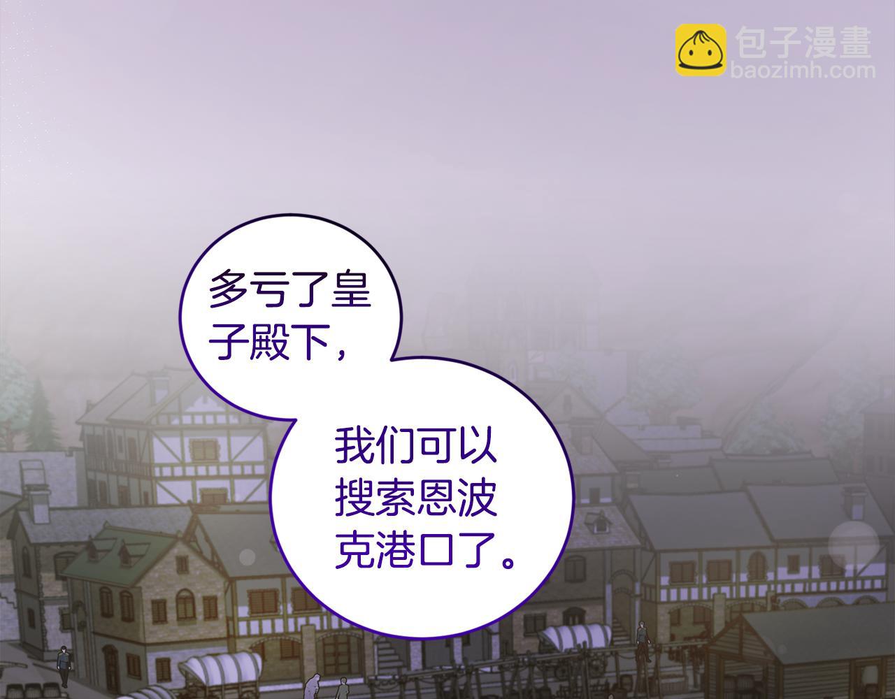 第44话 偶遇天使121