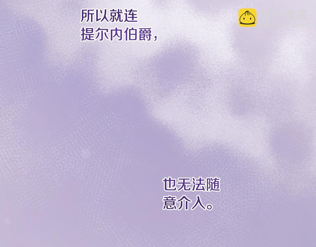 第44话 偶遇天使128