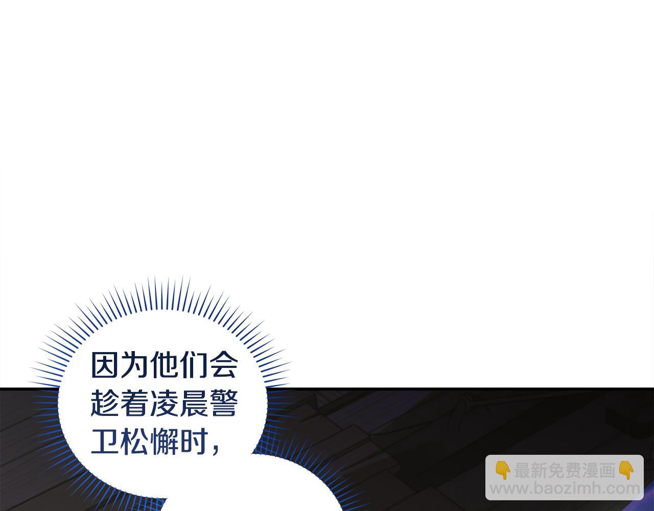 第44话 偶遇天使136
