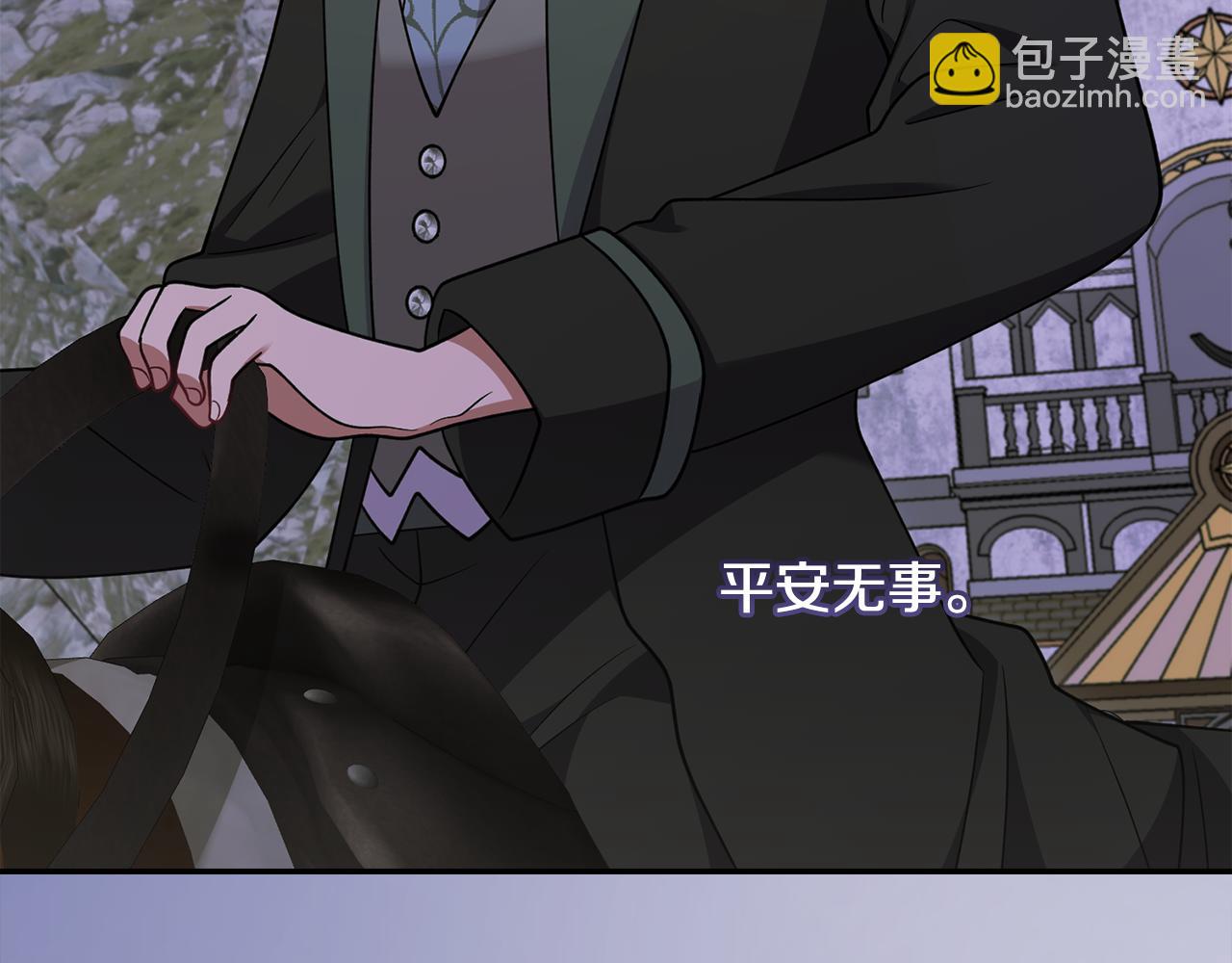 第44话 偶遇天使146