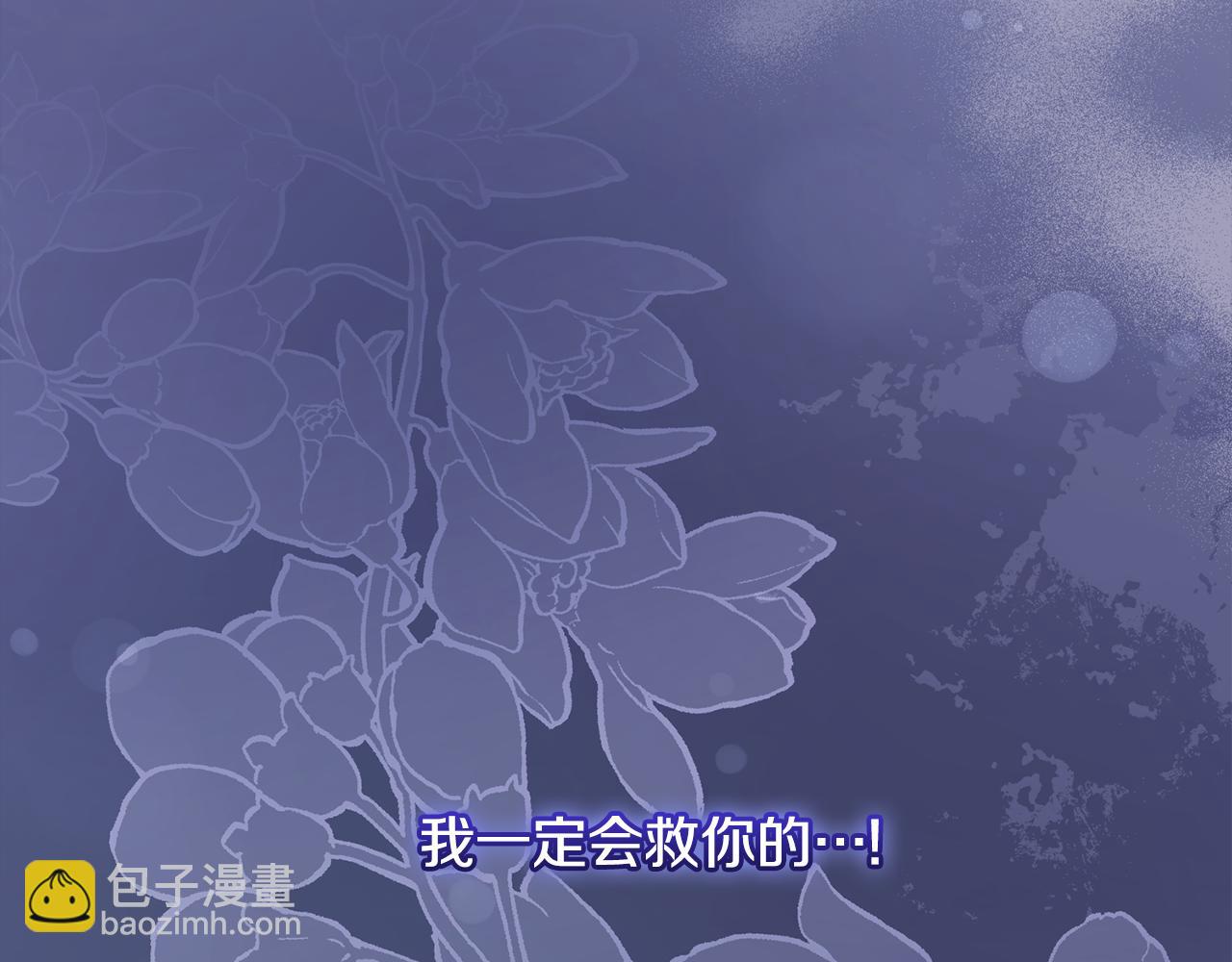 第44话 偶遇天使148