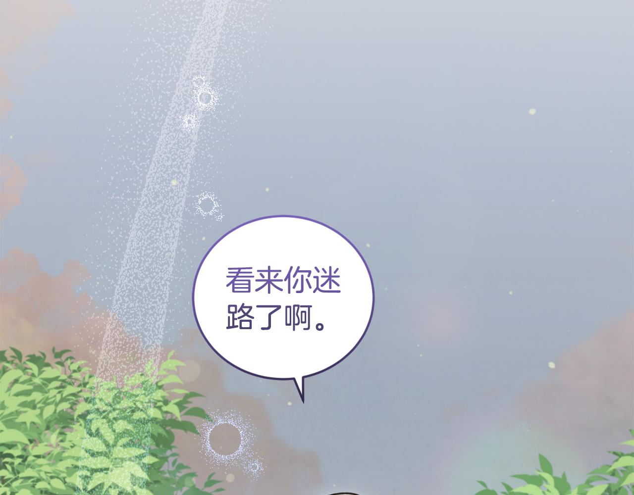 第44话 偶遇天使17