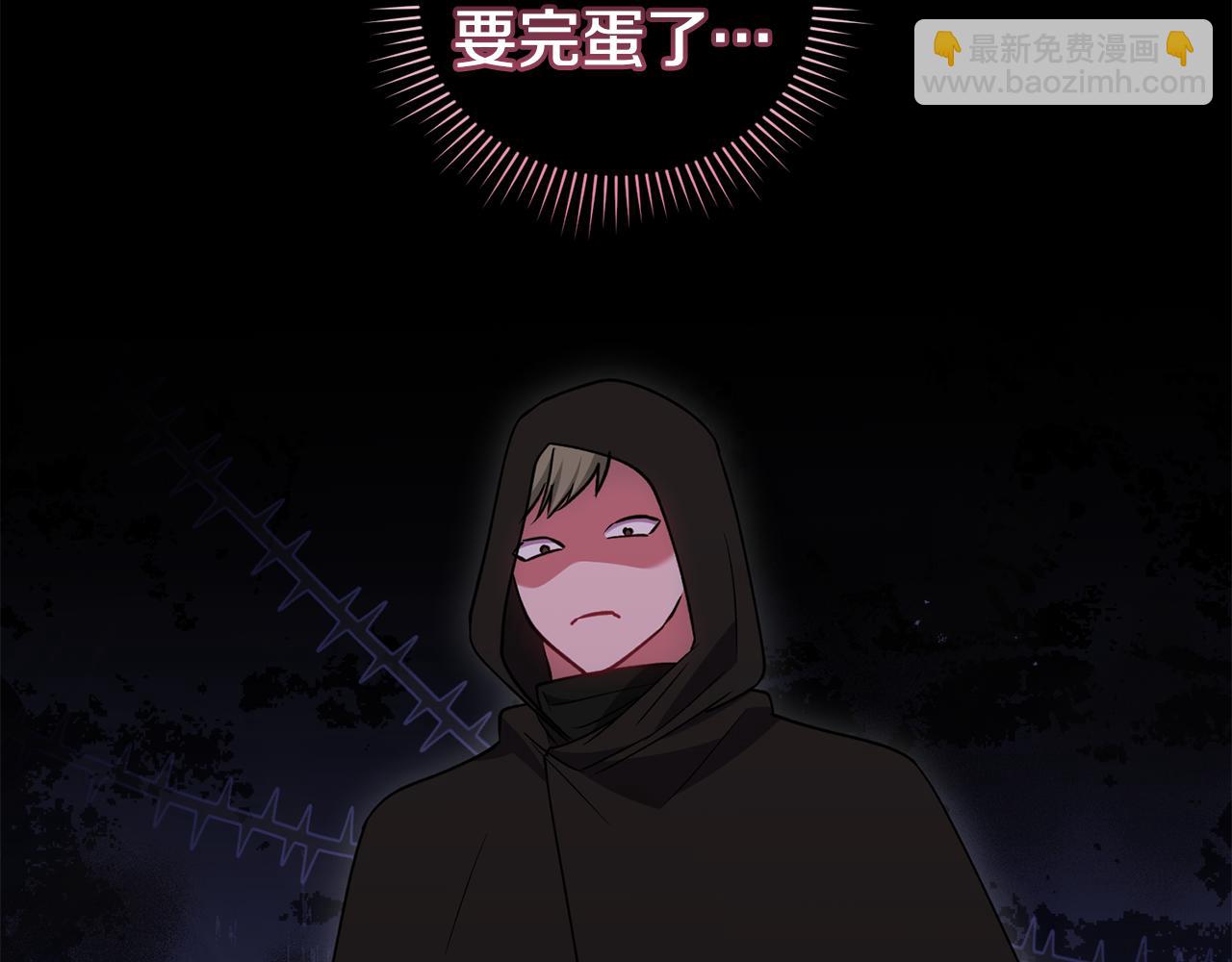 第44话 偶遇天使182