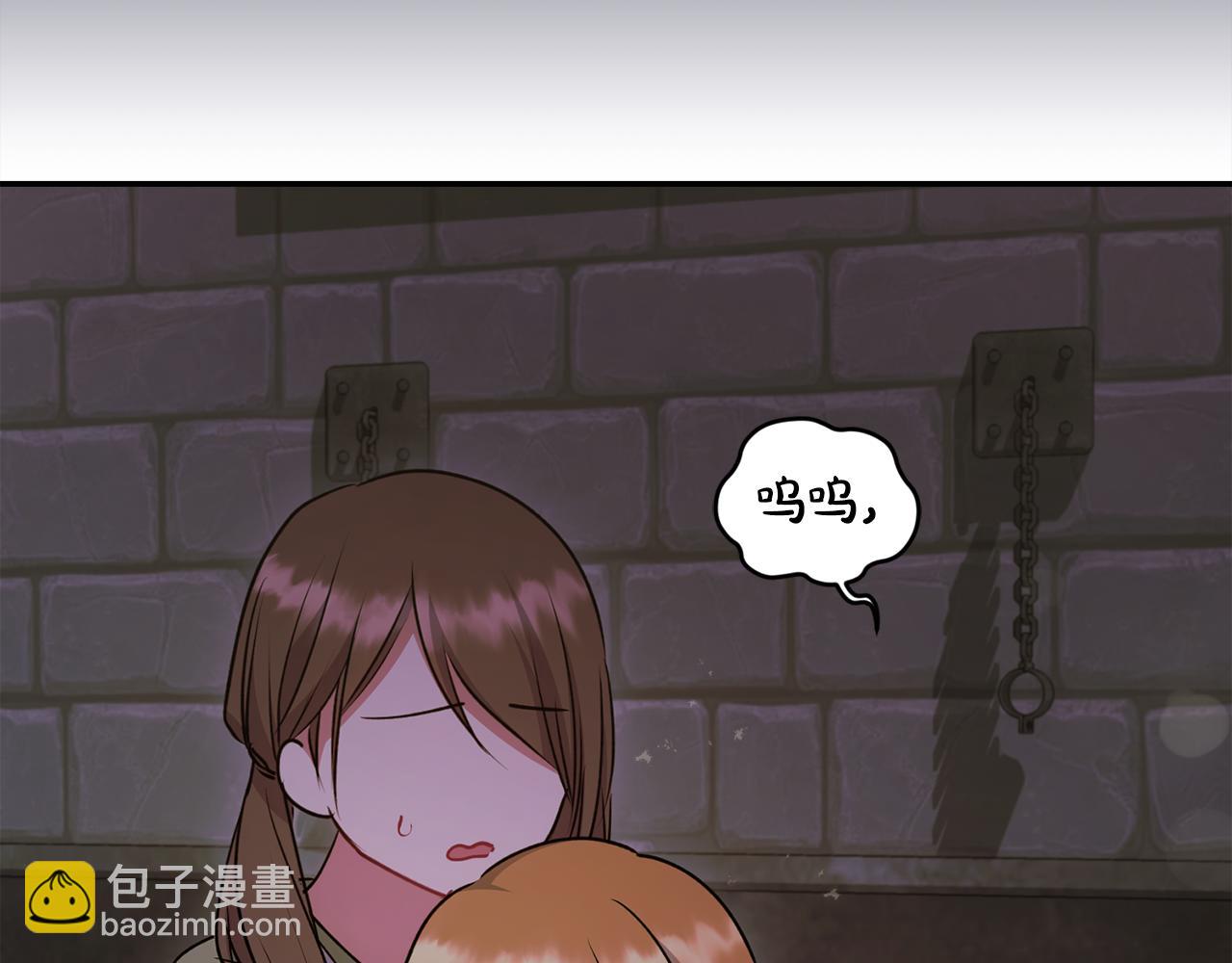 第44话 偶遇天使185