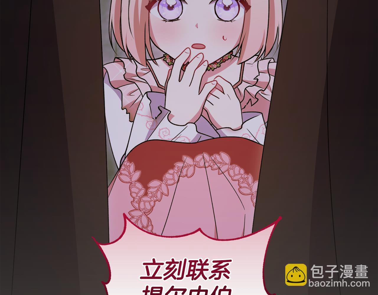 第44话 偶遇天使198