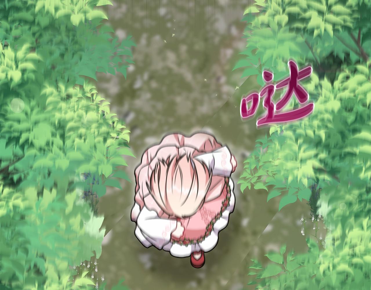 第44话 偶遇天使2