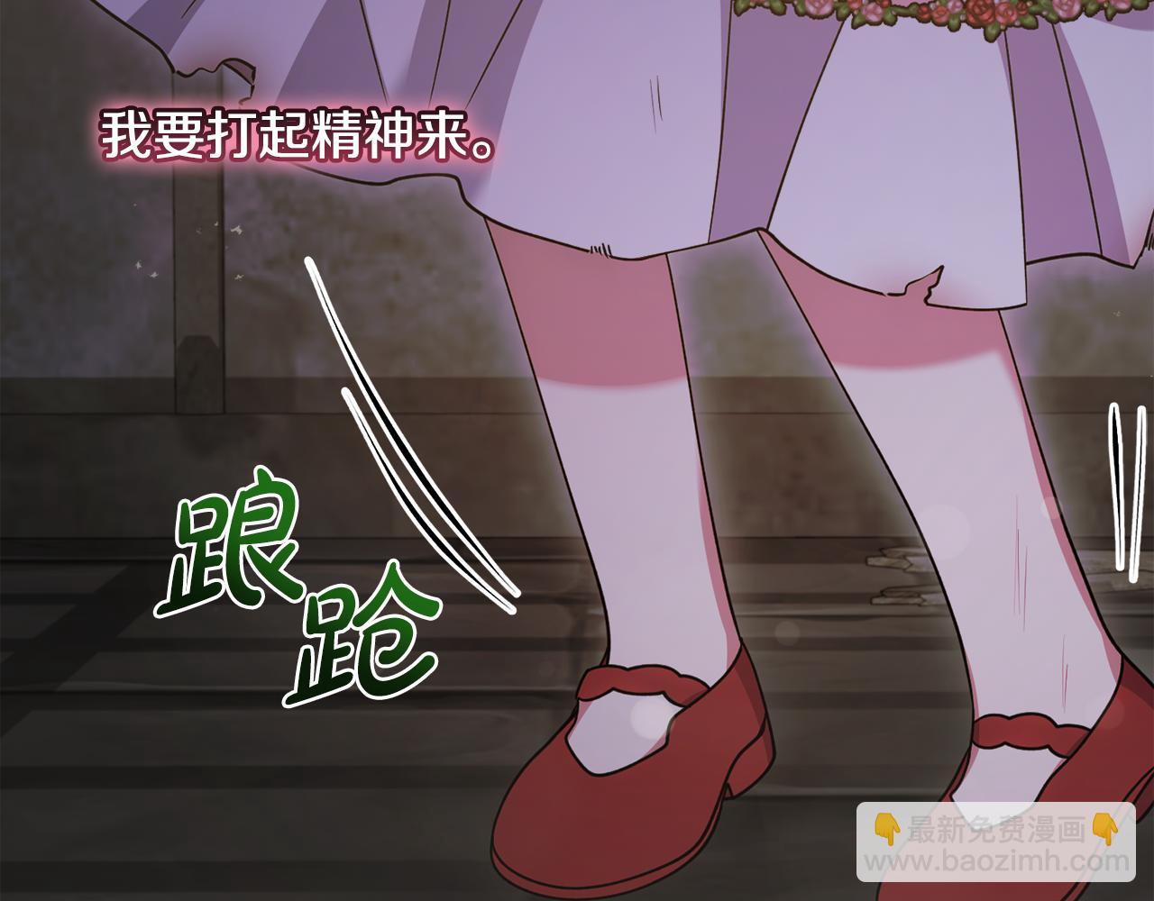 第44话 偶遇天使206