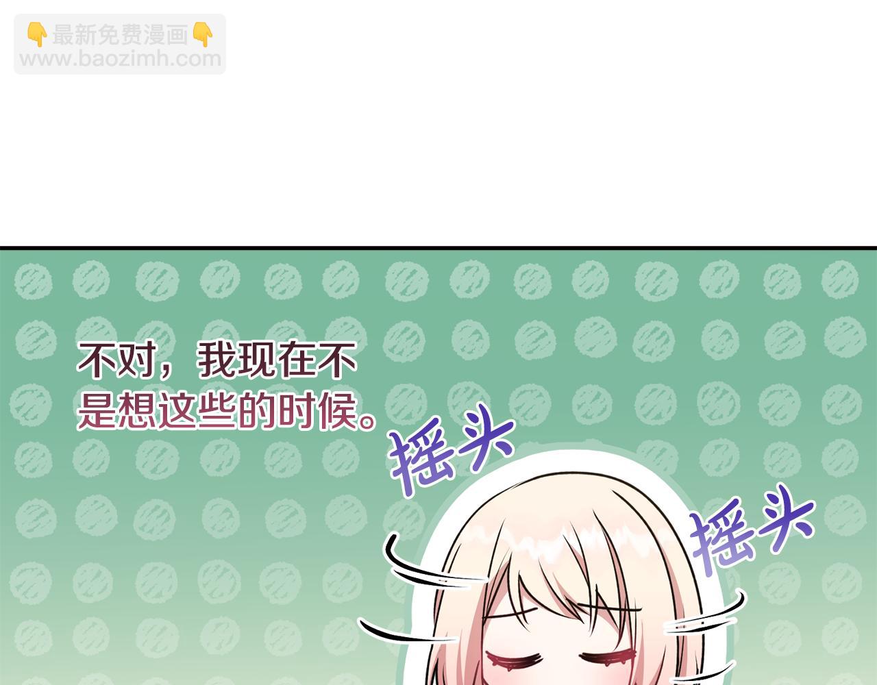 第44话 偶遇天使35