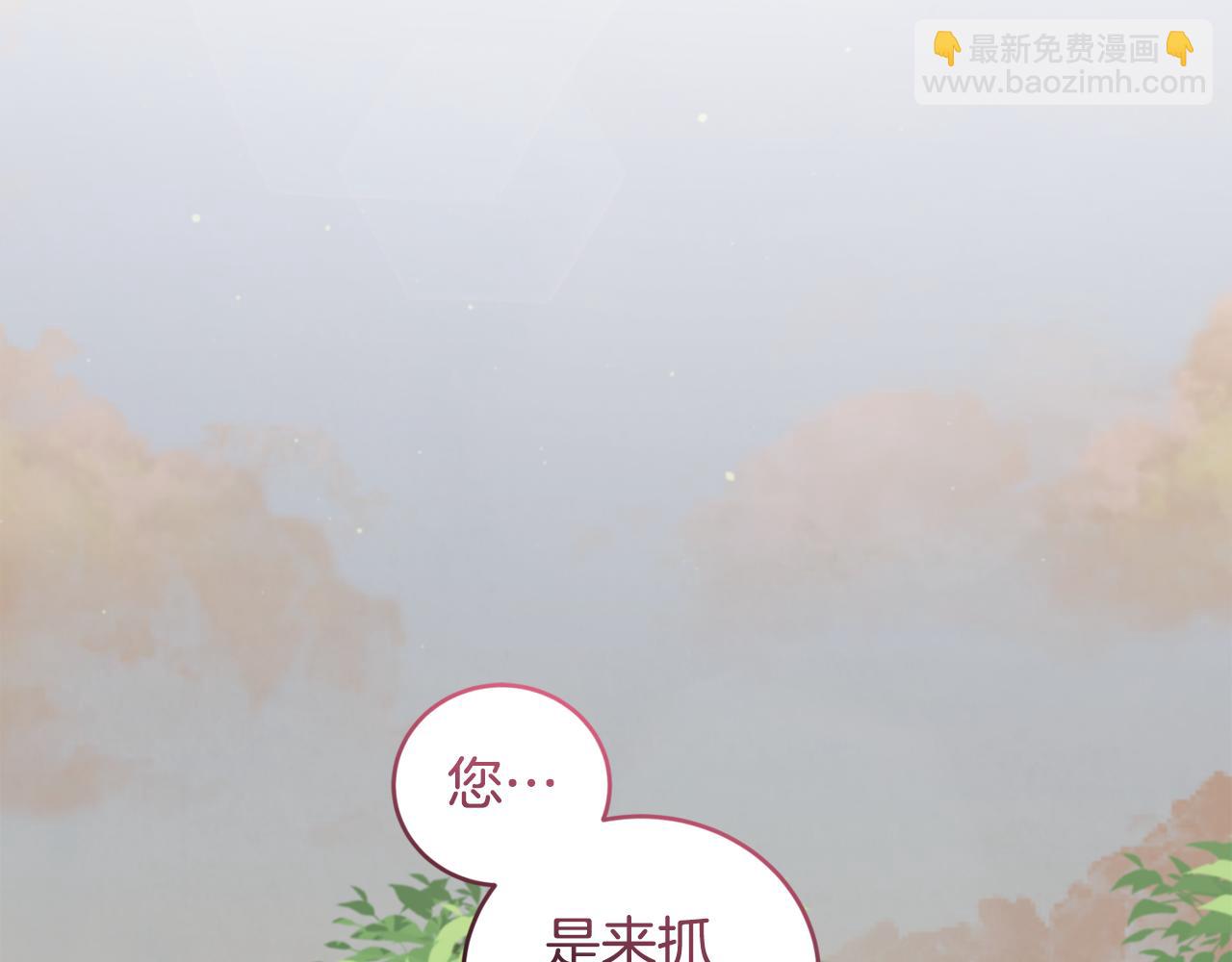 第44话 偶遇天使37