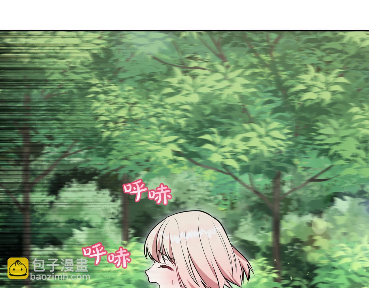 第44话 偶遇天使5