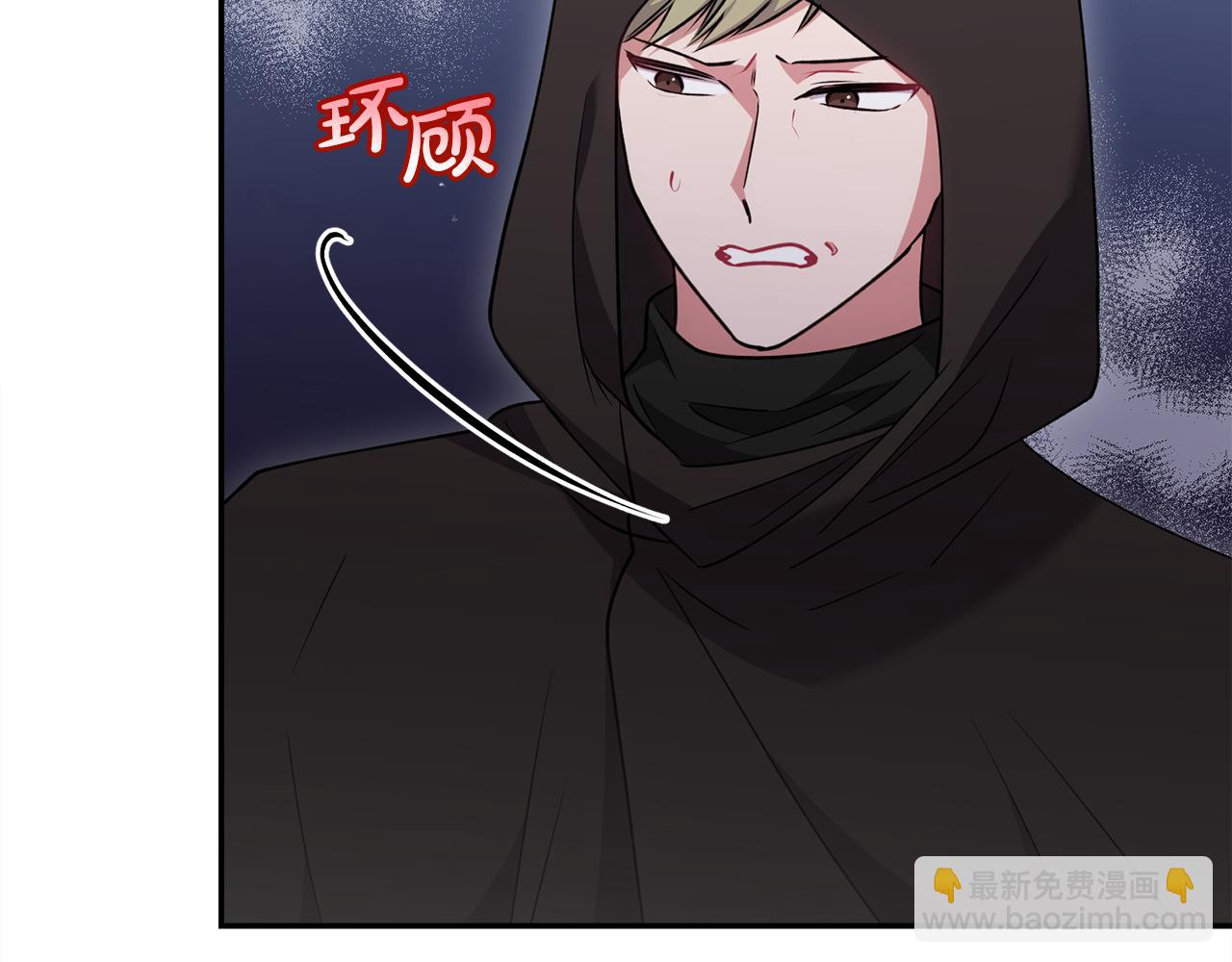 第44话 偶遇天使84