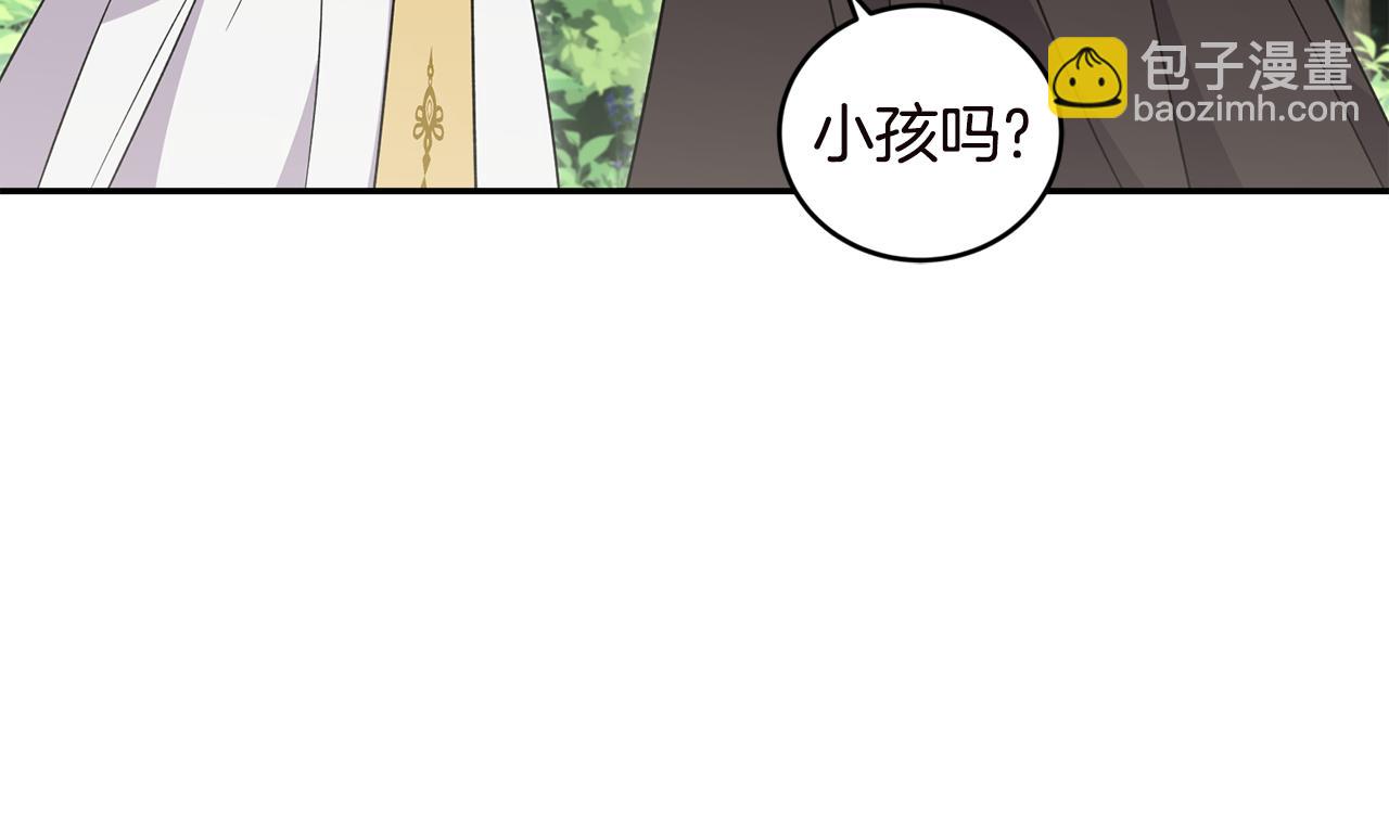 第44话 偶遇天使88