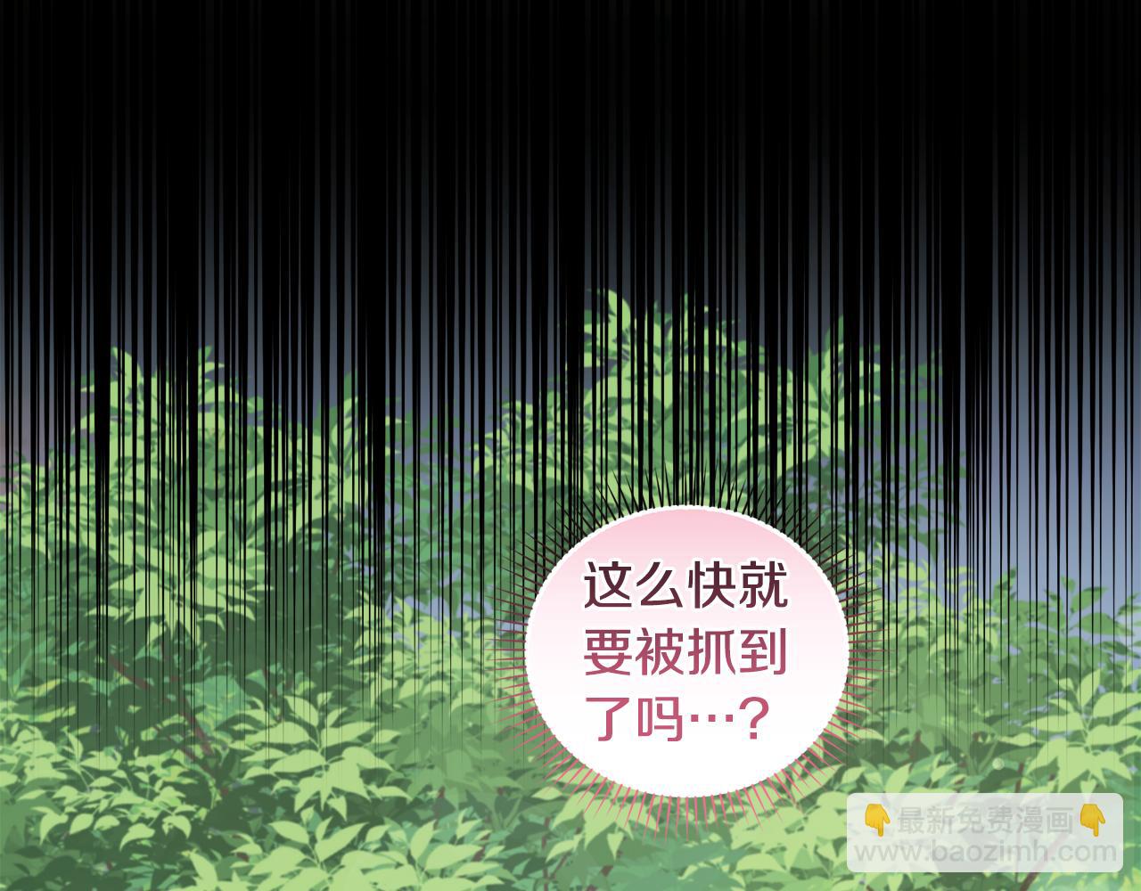 第44话 偶遇天使9