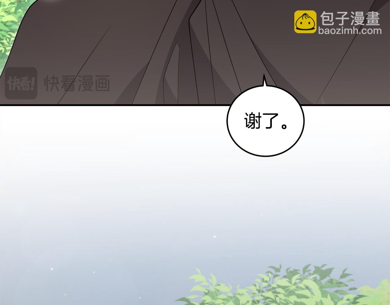 第44话 偶遇天使94