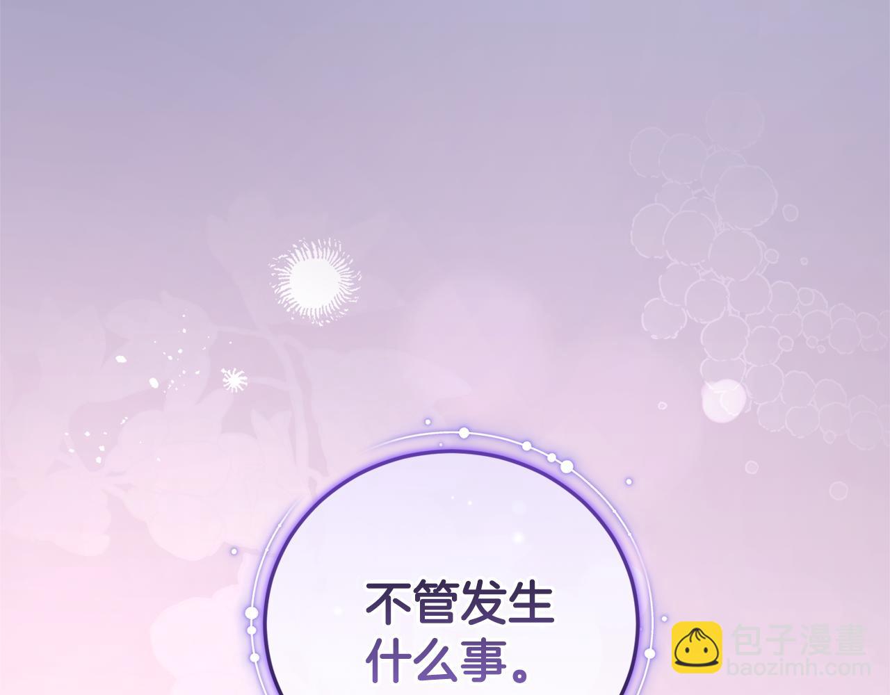 第64话 保护妹妹200