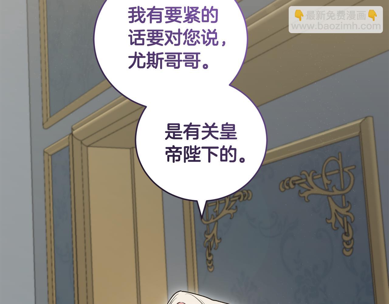 第68话 最重要的人121