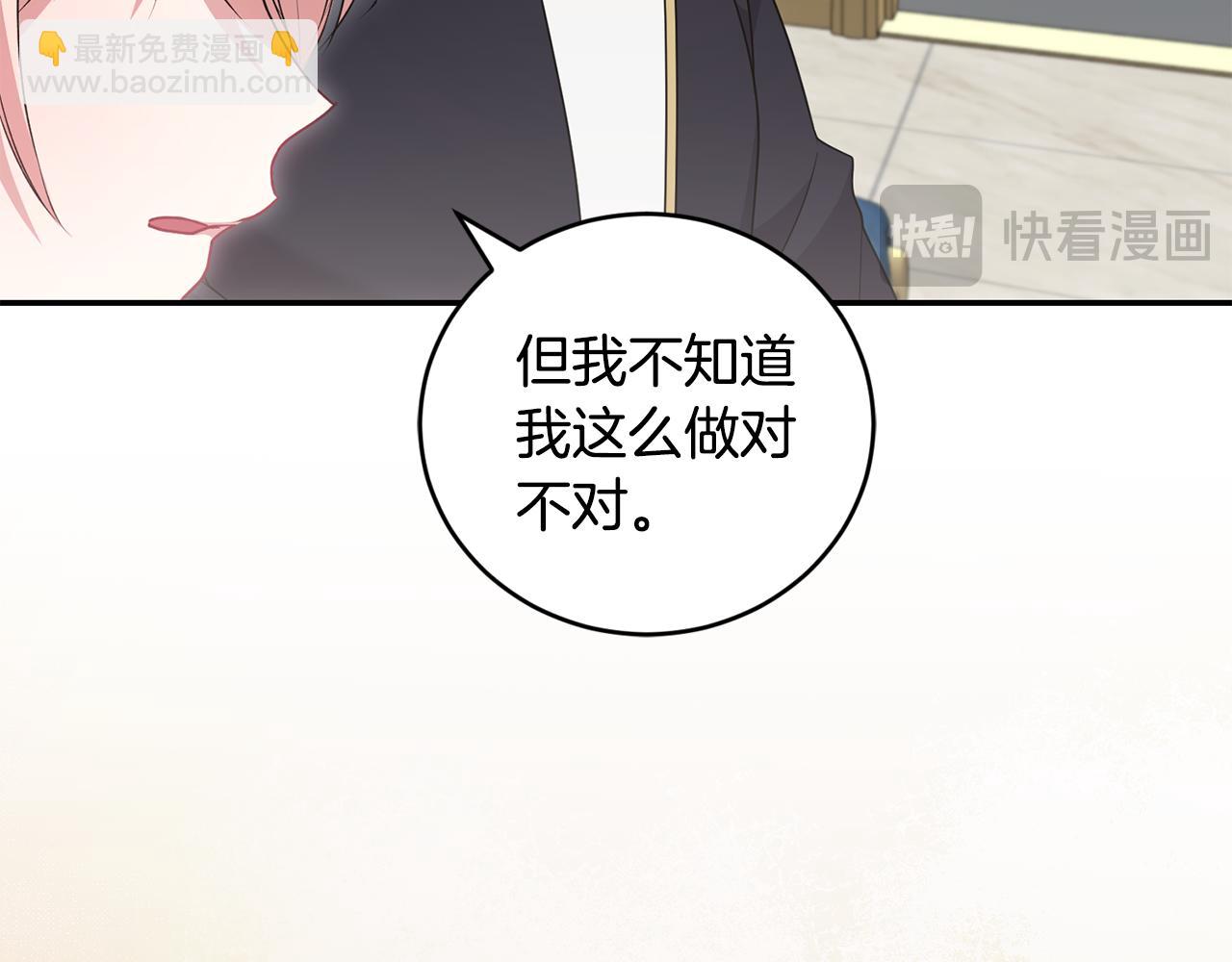 第68话 最重要的人135