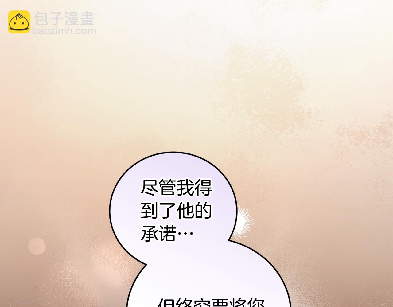 第68话 最重要的人136
