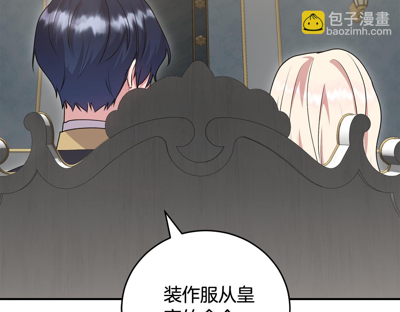 第68话 最重要的人176