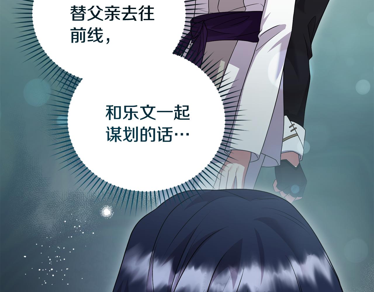 第68话 最重要的人179