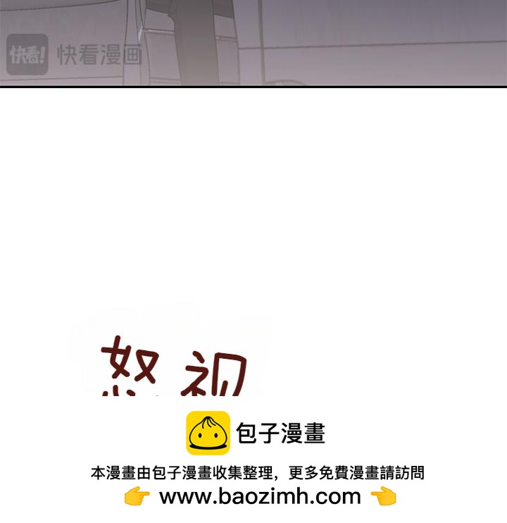 第70话 好想哥哥105