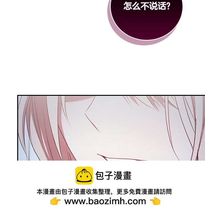 第70话 好想哥哥107