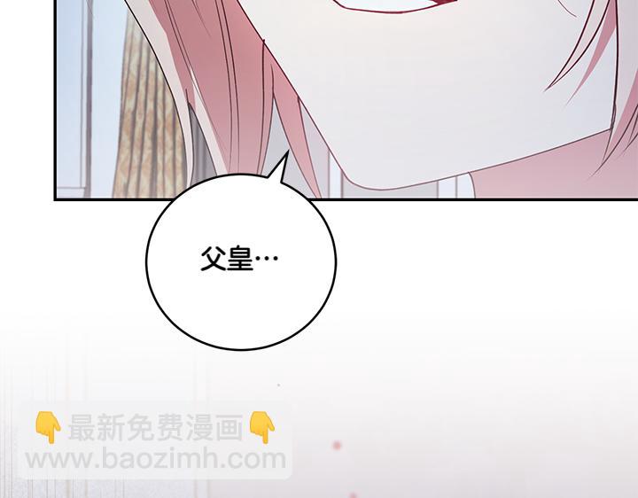 第70话 好想哥哥108