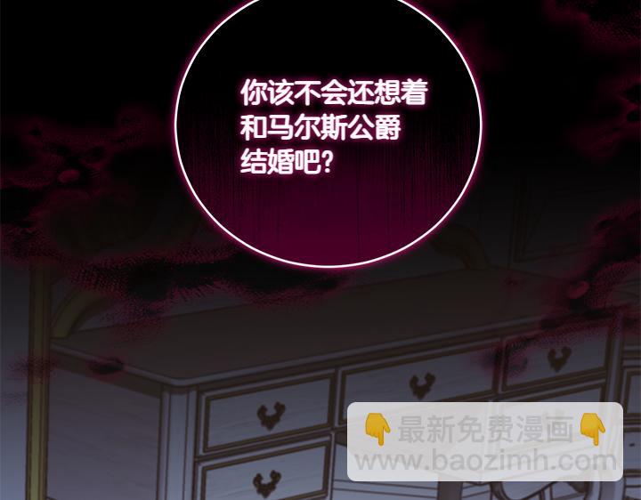 第70话 好想哥哥112